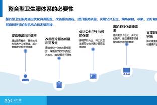 开云最新官网入口在哪截图2